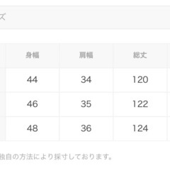 まとめ値引有⭐️JUNOAH ワンピースの画像
