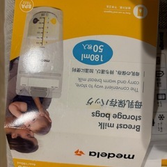 助産師オススメ　メデラ　電動さく乳器　の画像