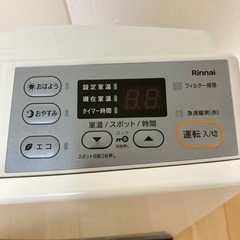 リンナイ　ガスヒーターの画像