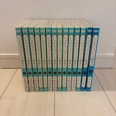 【全巻セット】いつかティファニーで朝食をの画像