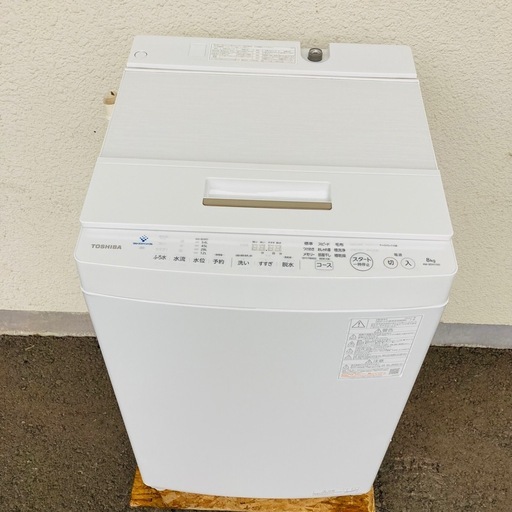 TOSHIBA 東芝　電気洗濯機　AW-8DH1 8.0kg 2022年製　動作確認品