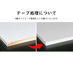 棚板 白　2枚の画像