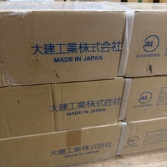 【3ケースセット】DAIKEN フローリング メープル柄12×178×1818mmの画像