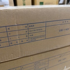 【3ケースセット】DAIKEN フローリング メープル柄12×178×1818mmの画像