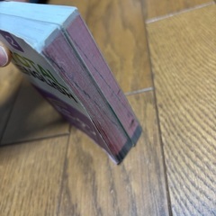 ミニタン　2冊の画像