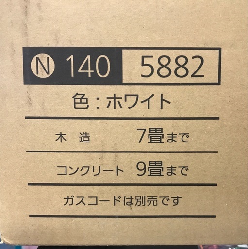 ジモティ割引有★【ジャングルジャングル岸和田店】暖房　大阪ガス　ガスファンヒーター　　都市ガス　140－588　南大阪 岸和田市 貝塚
