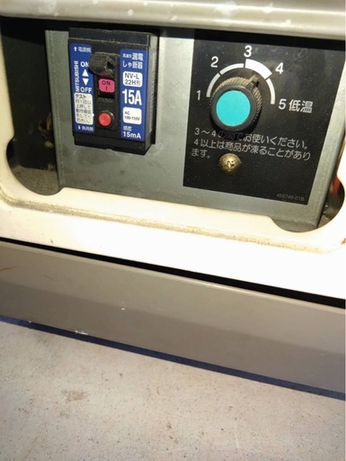 冷蔵ショーケース