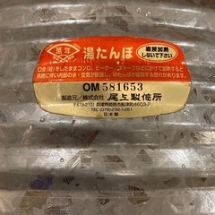 湯たんぽの画像