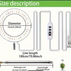 植物育成 LED ライト 直径16cmラージサイズ　高さ調節可能はタイマー付きの画像