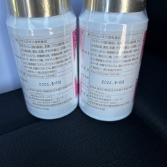 ミスパリ　カーボカットの画像