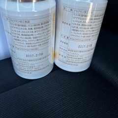 ミスパリ　クルクミンSODの画像