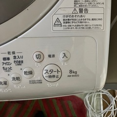 洗濯機　東芝ZABOON AW-8V6(S)の画像