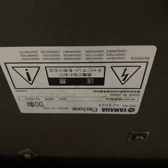 YAMAHA エレクトーン ヤマハ ELECTONE EL-900 の画像