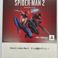 未使用 PS5 Marvel'sSpider-Man2スパイダー...