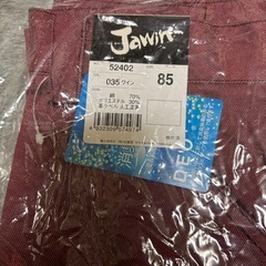 作業服上下セット/新品パンツ付きの画像