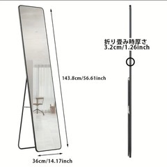 【新品未使用】姿見　の画像