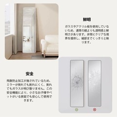 【新品未使用】姿見　の画像