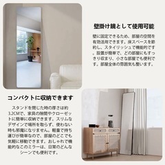 【新品未使用】姿見　の画像
