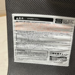 ベビーバウンサー の画像