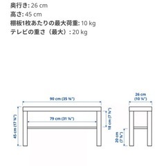 IKEAのテレビ台の画像