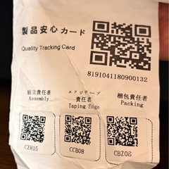 【受渡予定者決定・お問合せ多数のため返信ご容赦くだください】セミダブルベッド＆マットレスの画像