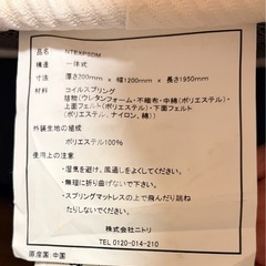 【受渡予定者決定・お問合せ多数のため返信ご容赦くだください】セミダブルベッド＆マットレスの画像