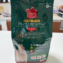 うさぎ餌（購入して間もありません）の画像