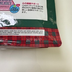 うさぎ餌（購入して間もありません）の画像