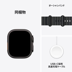 Apple Watch Ultra 2 49mm GPS+Cellular
の画像