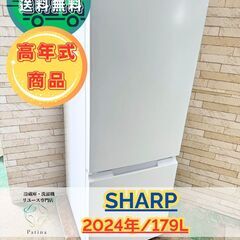 中古】大阪市の冷蔵庫を格安/激安/無料であげます・譲ります｜ジモティー