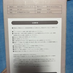 ネコ　ファンヒーターの画像