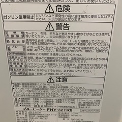 Dainichiファンヒーター の画像