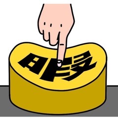 なんでも暇つぶし会