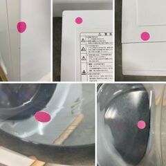 アクア AQUA ドラム式洗濯機 8kg お湯洗い 泥んこ予洗い ダウンコース 3ステップ洗浄 AQW-FV800E 2022年製 中古家電 店頭引取歓迎 R10274の画像