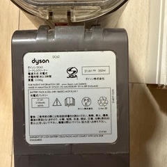 【0円お譲り決まりました】Dyson掃除機※7日までの画像