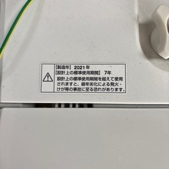 ヤマダ電機  洗濯機  5kg  2021年製  動作OKの画像
