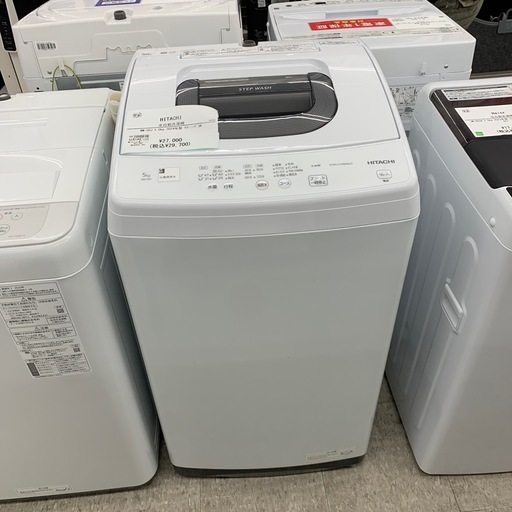【家電1年保証対象商品！＋軽トラック無料貸出！】Haier  全自動洗濯機5.0kg