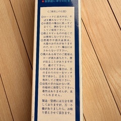 日之出富士ローソクの画像