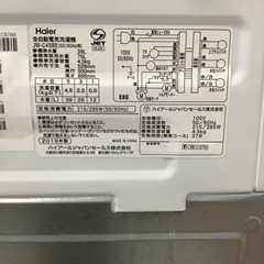 Haier 全自動洗濯機　【トレファク東大阪店】の画像