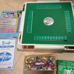 ポケモン ファミリーポンジャンの画像