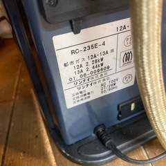 東京ガス ガスファンヒーター RN-A120FH-BL 暖房機器　ヒーターの画像