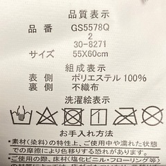 トイレカバー トイレマット おしゃれ トイレカバー フタカバーの画像