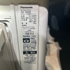 Panasonic CS-228 6帖 2018年の画像