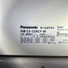 Panasonic CS-228 6帖 2018年の画像