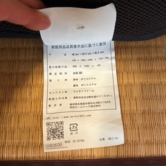 座椅子生活 明光ホームテック 腰の神様がくれた座椅子の画像