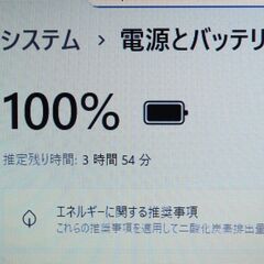 富士通 Windows11 15.6型ノートPC 第10世代Corei5 + SSD【メンテナンス済み】（1506780）の画像