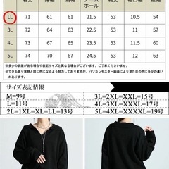 ゴールドジャパン スキッパーニット トップスの画像