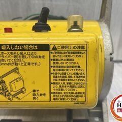 【中古】KOSHIN MS-252C 電動噴霧器 本体のみ【ハンズクラフト沖縄豊見城店】の画像