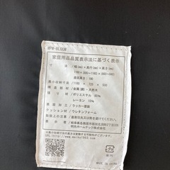 【ジモティー割引で最大15％OFF⭐️】MPW-BOOM リクライニングソファー ハイバック ブルー の画像