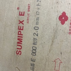 スミペックス　アクリルシート 透明 2mm厚　47cm×84cm ほどの画像